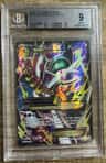 Megagallade Ex Ur Full Art