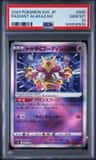 Radiant Alakazam