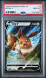 Eevee V