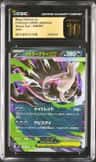 Mega Darkrai Ex