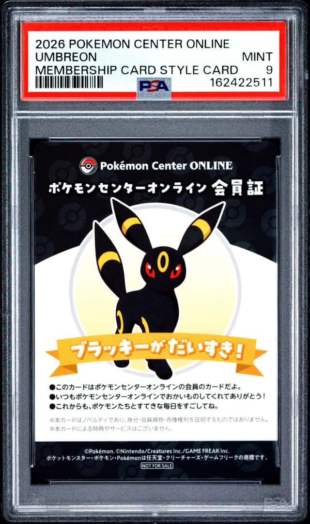 Umbreon