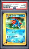 Feraligatr