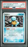 Ditto [squirtle]