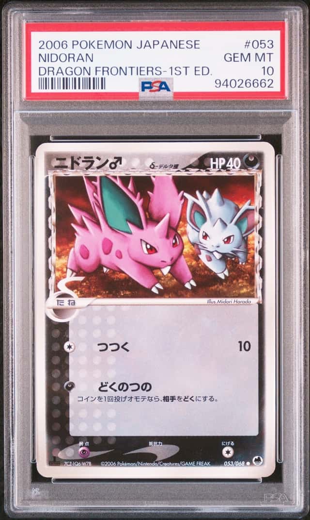 Nidoran