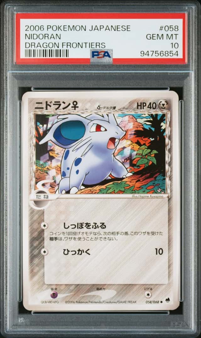 Nidoran