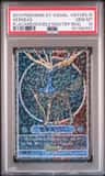 Xerneas