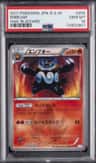 Emboar