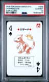 Charmeleon
