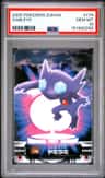 Sableye