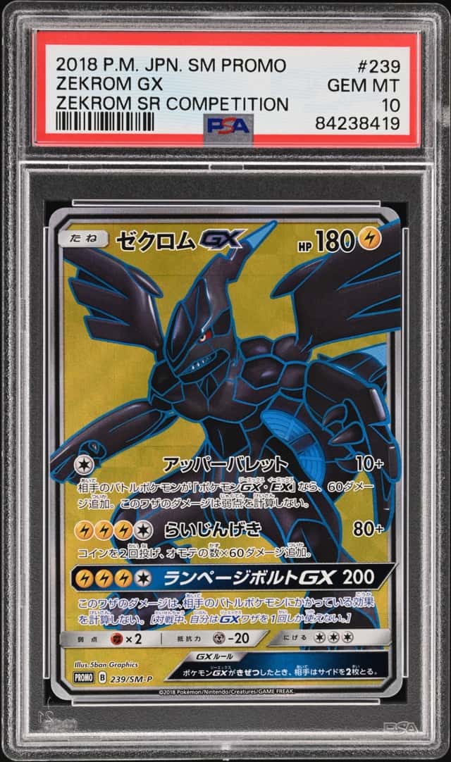 Zekrom GX