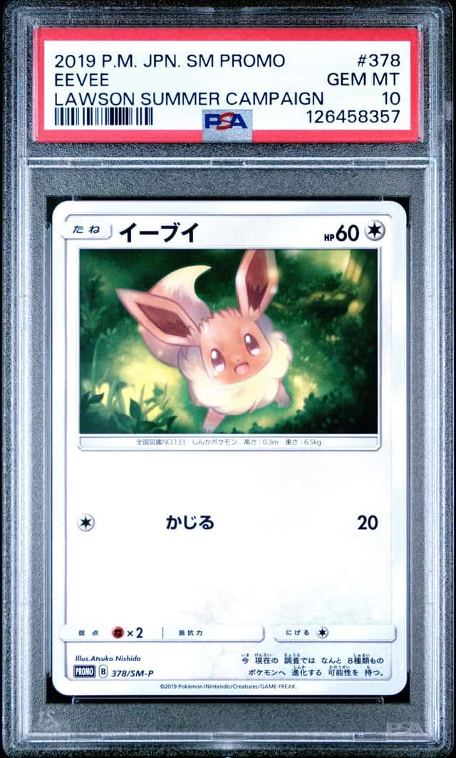 Eevee