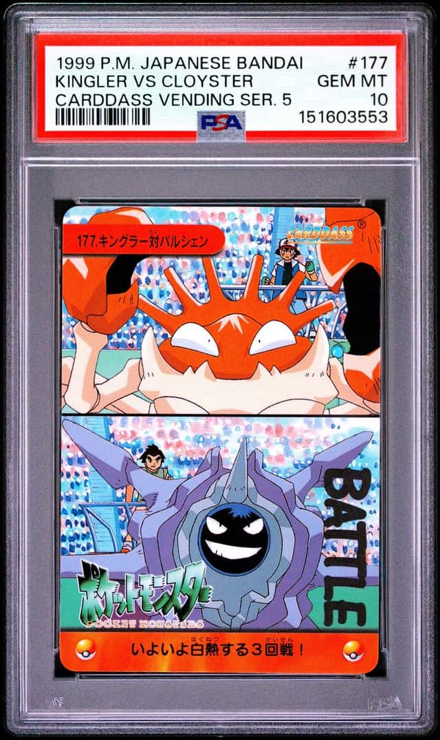 Kingler Vs Cloyster