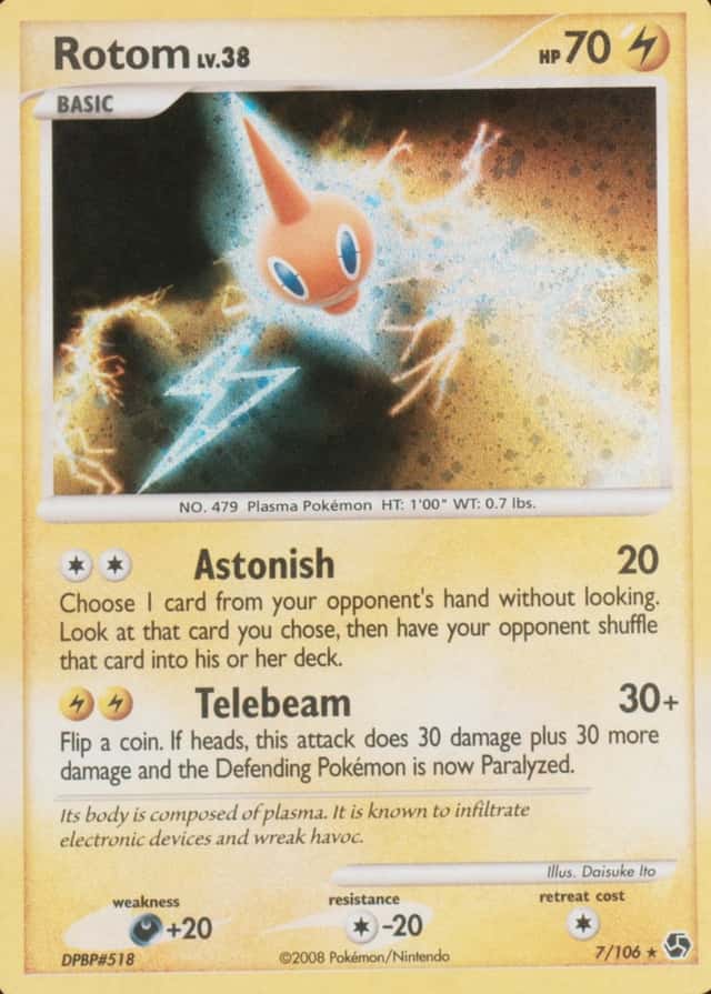 Holo