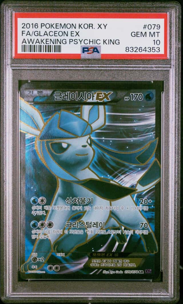 Glaceon EX