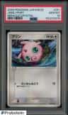 Jigglypuff