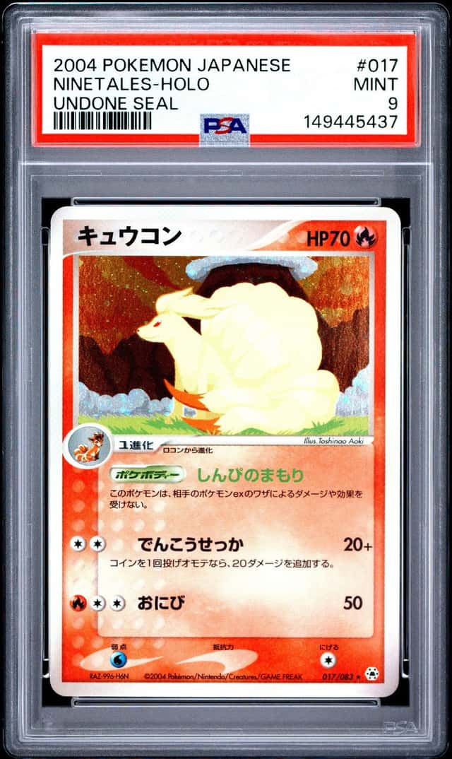 Ninetales