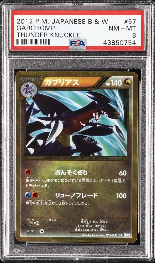 Garchomp