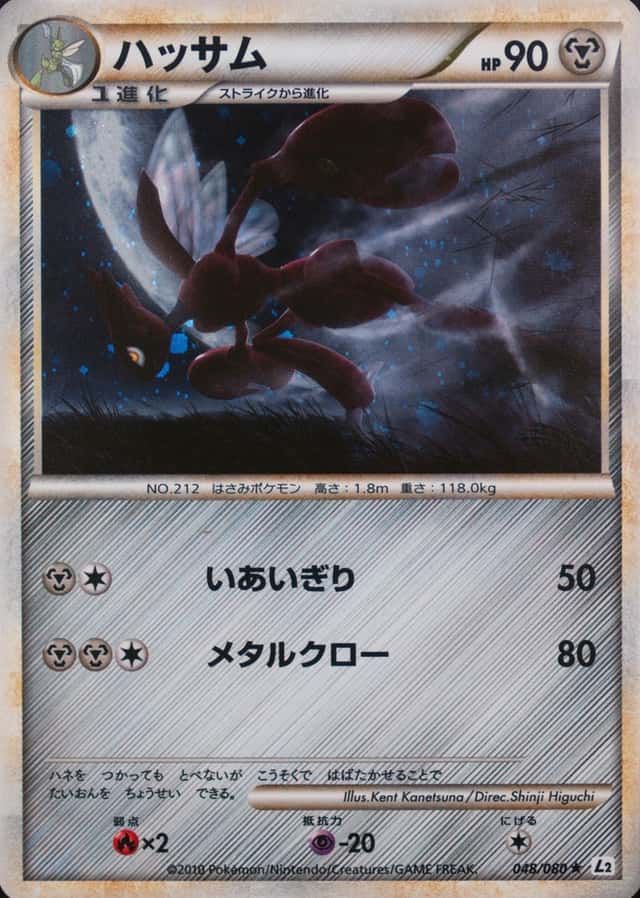 Holo