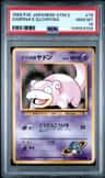 Sabrina'S Slowpoke