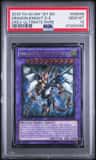 Dragon Knight D-E