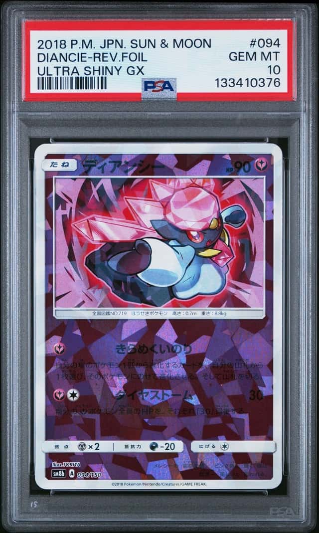 Diancie