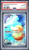 Psyduck