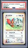 Spearow