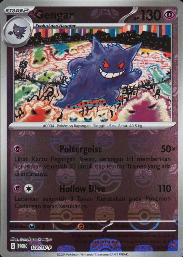 Master Ball · Reverse Holo