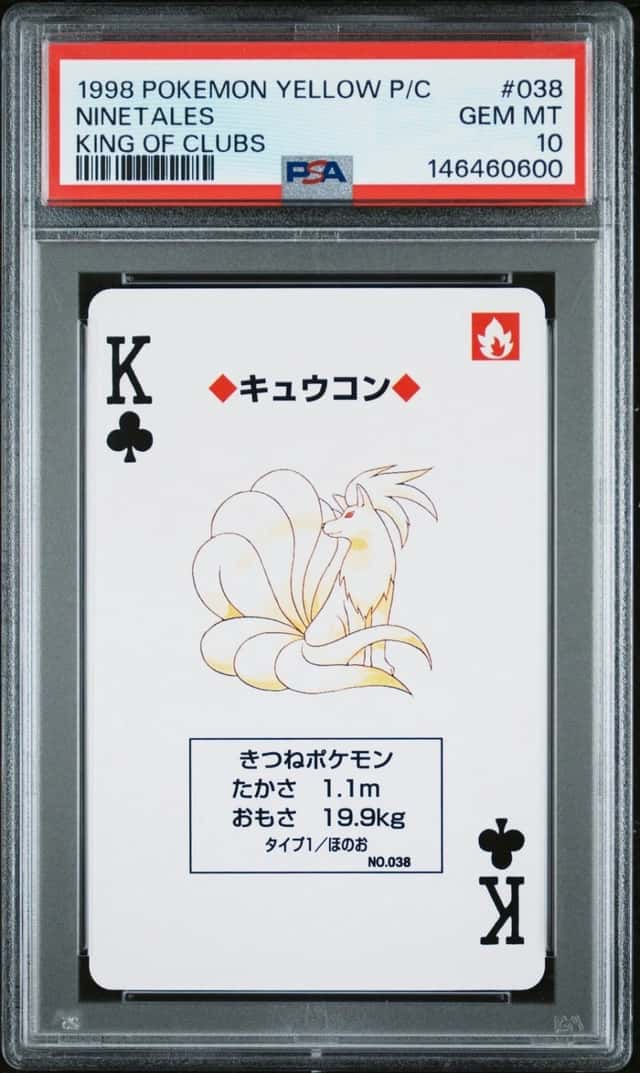 Ninetales