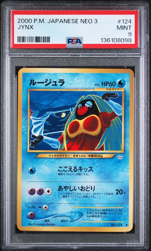 JYNX