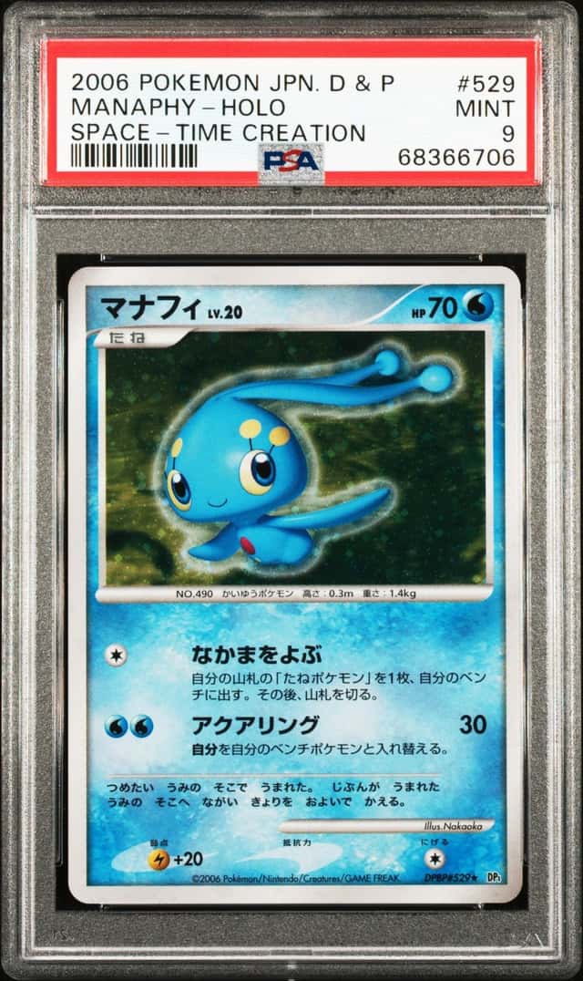 Manaphy