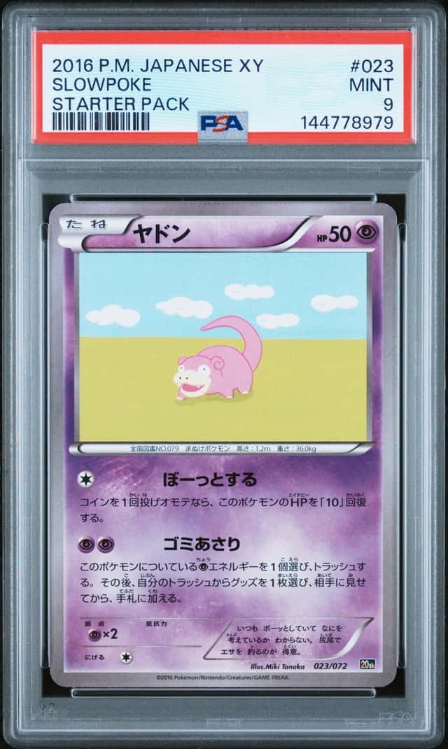 Slowpoke