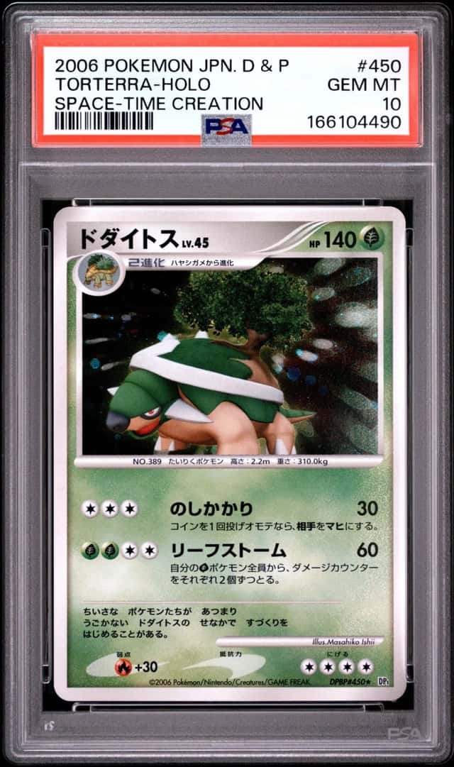 Torterra