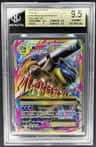 Mega Blastoise Ex Full Art Ur