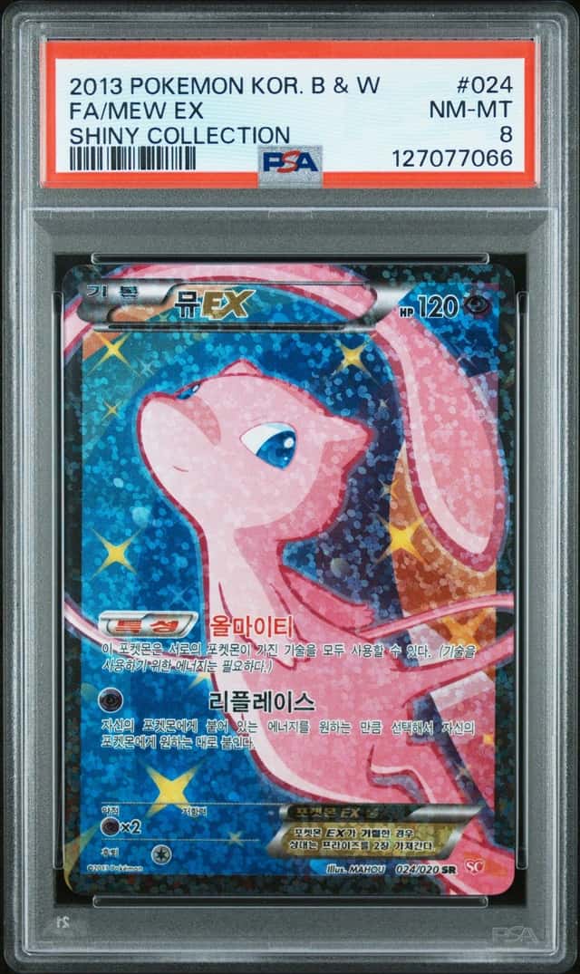 Mew EX