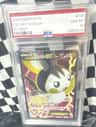 Emolga Ex