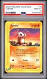 Cubone