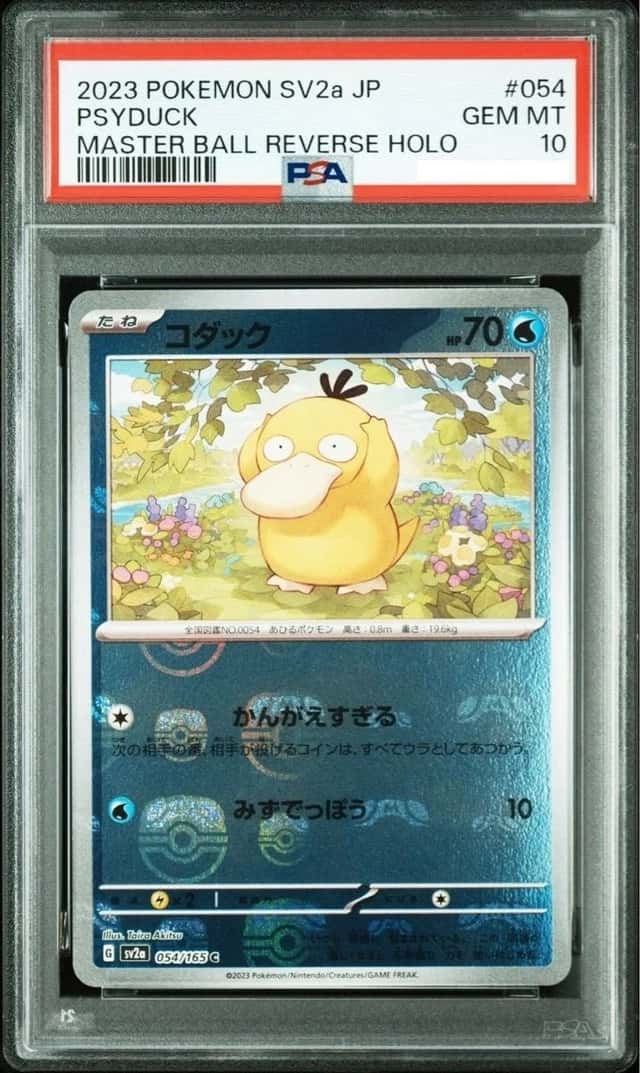 Psyduck