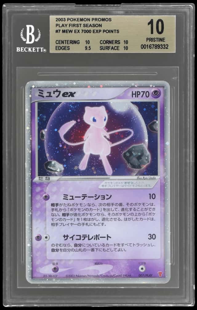 Mew EX