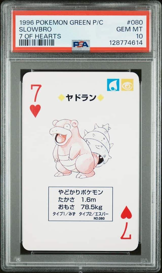 Slowbro