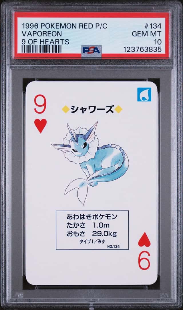 Vaporeon