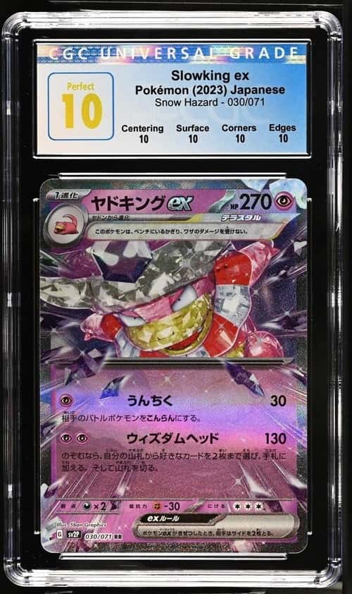 SLOWKING ex