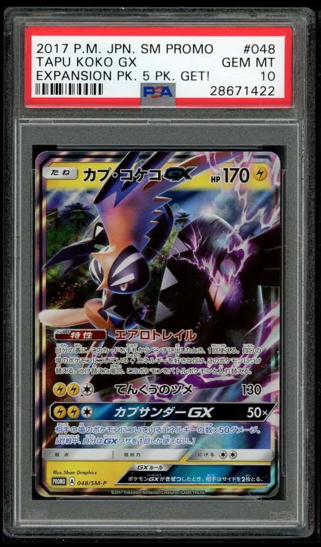 Tapu Koko GX