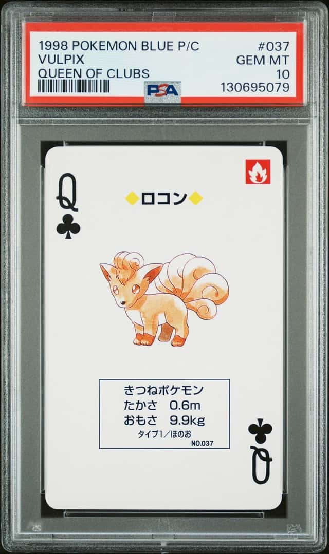 Vulpix