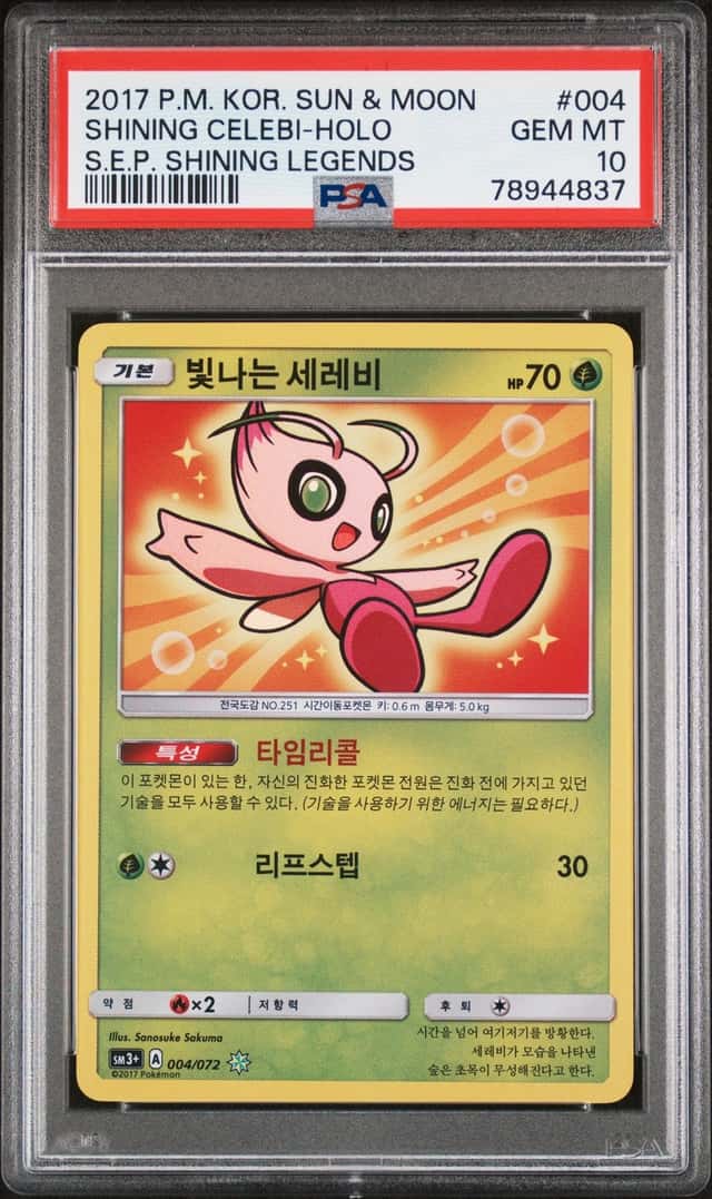 Shining Celebi
