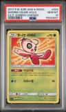 Shining Celebi