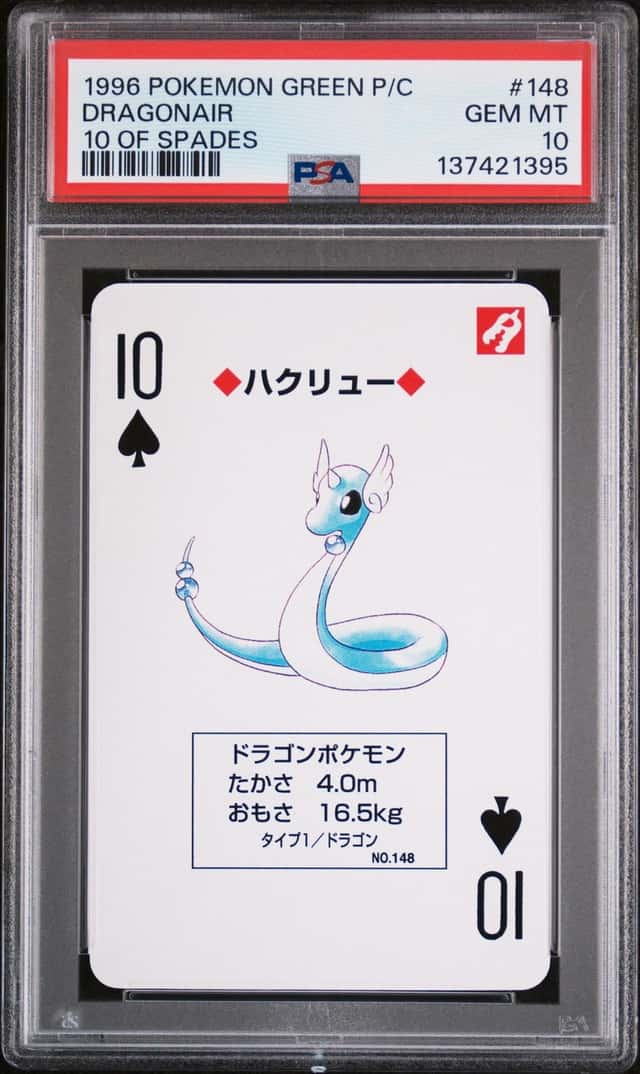 Dragonair