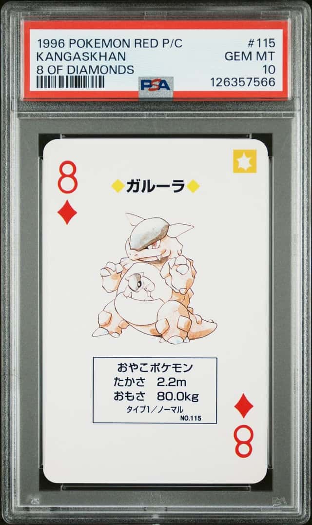 Kangaskhan