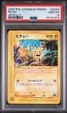 Pichu