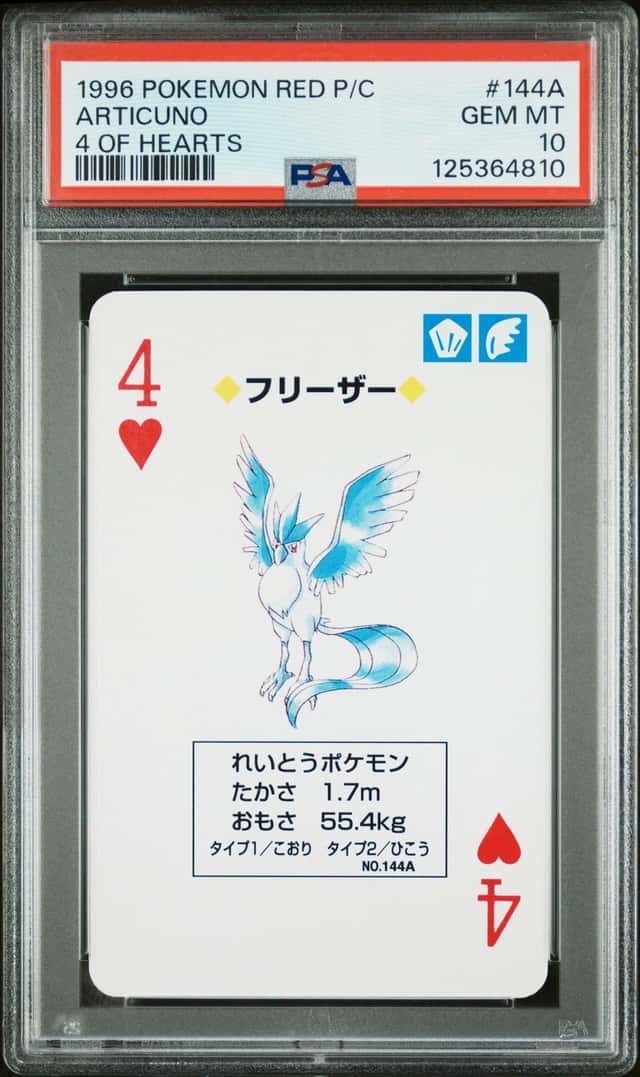 Articuno